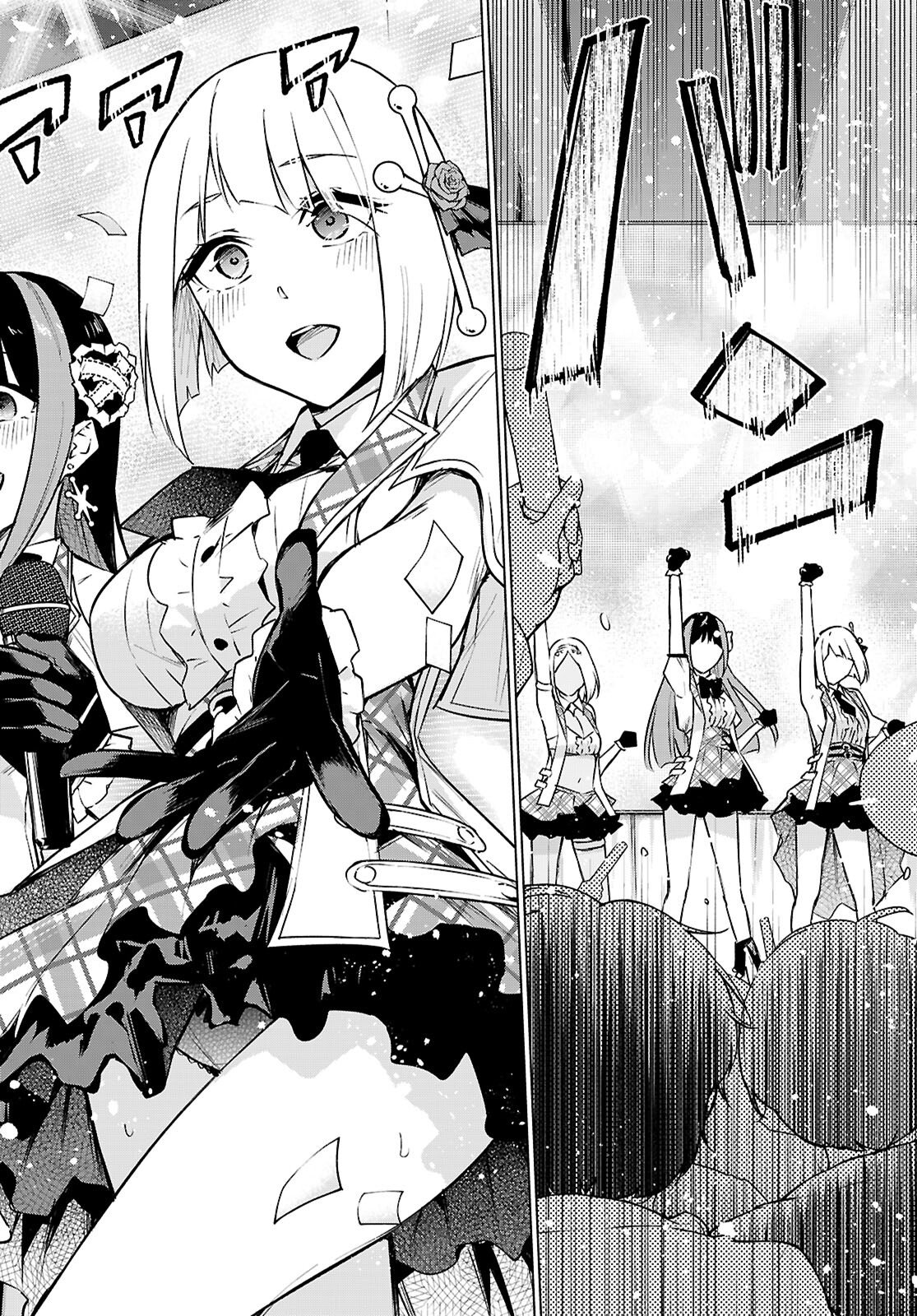 ハニートラップ・シェアハウス Chap 43 - Next Chap 44