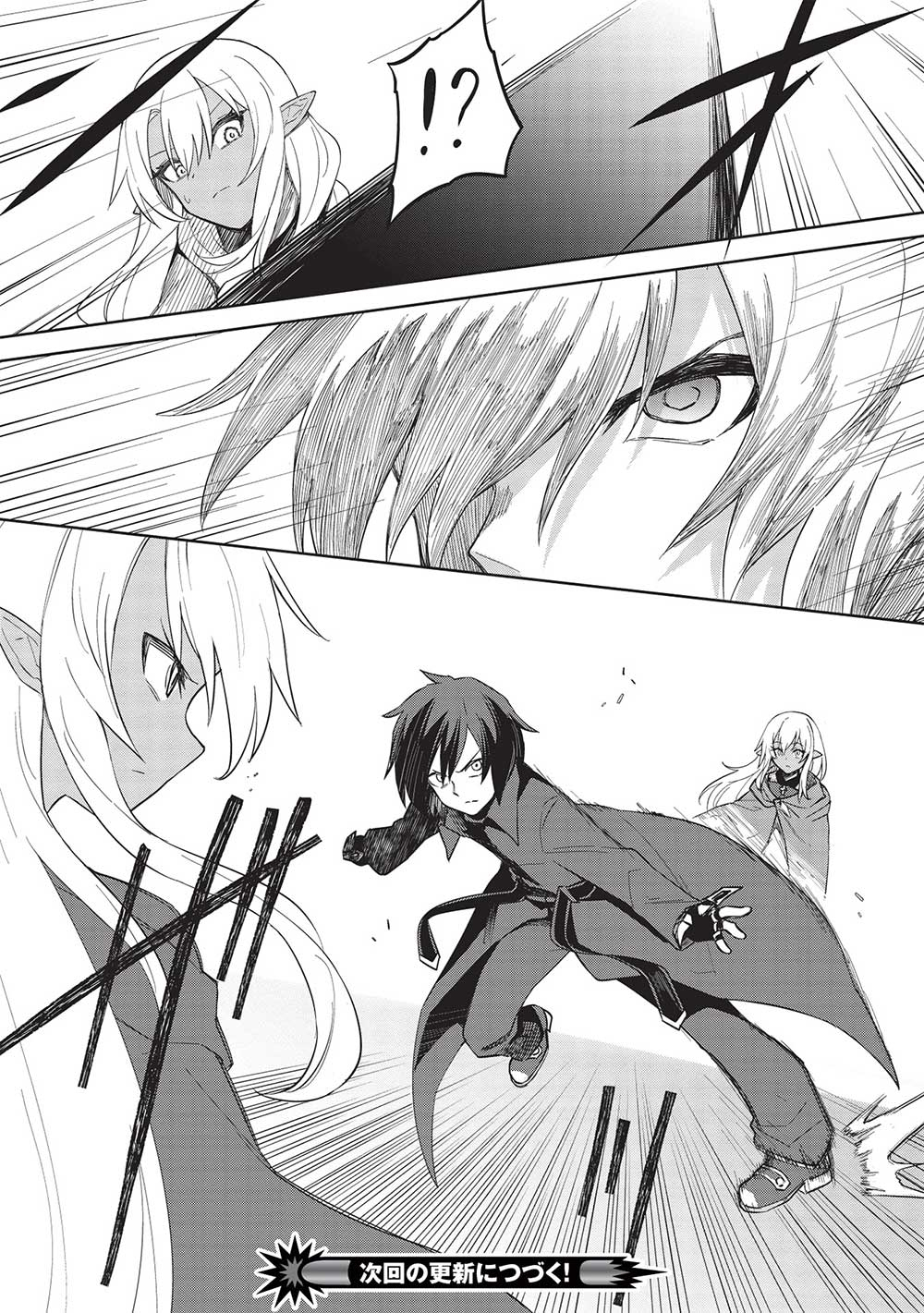 Holy Knight's Dark Road Chap 27 - Next Chap 28