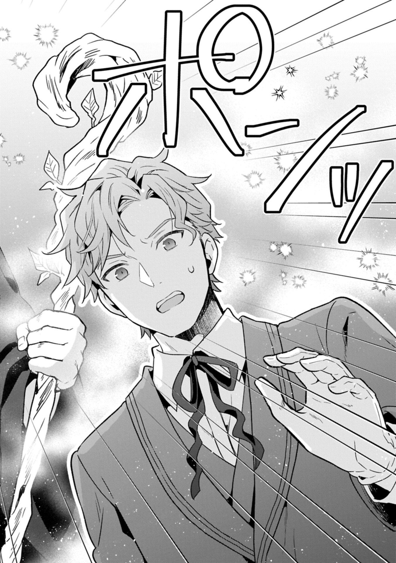 異世界に転移したら山の中だった。反動で強さよりも快適さを選びました。 Chap 36.2 - Next Chap 37.2