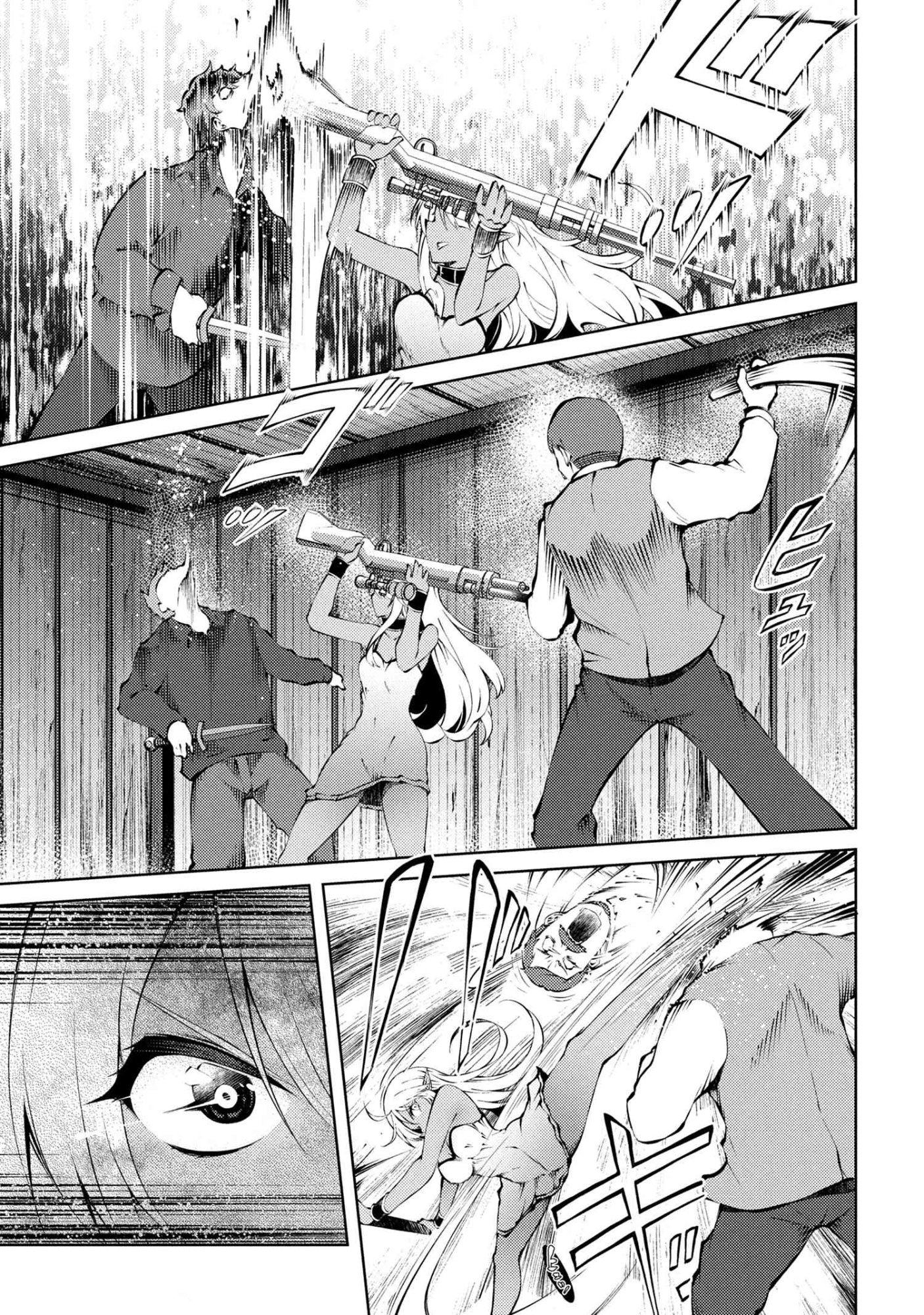 家が燃えて人生どうでも良くなったから、残ったなけなしの金でダークエルフの奴隷を買った。 Chap 27.1 - Next Chap 28.1