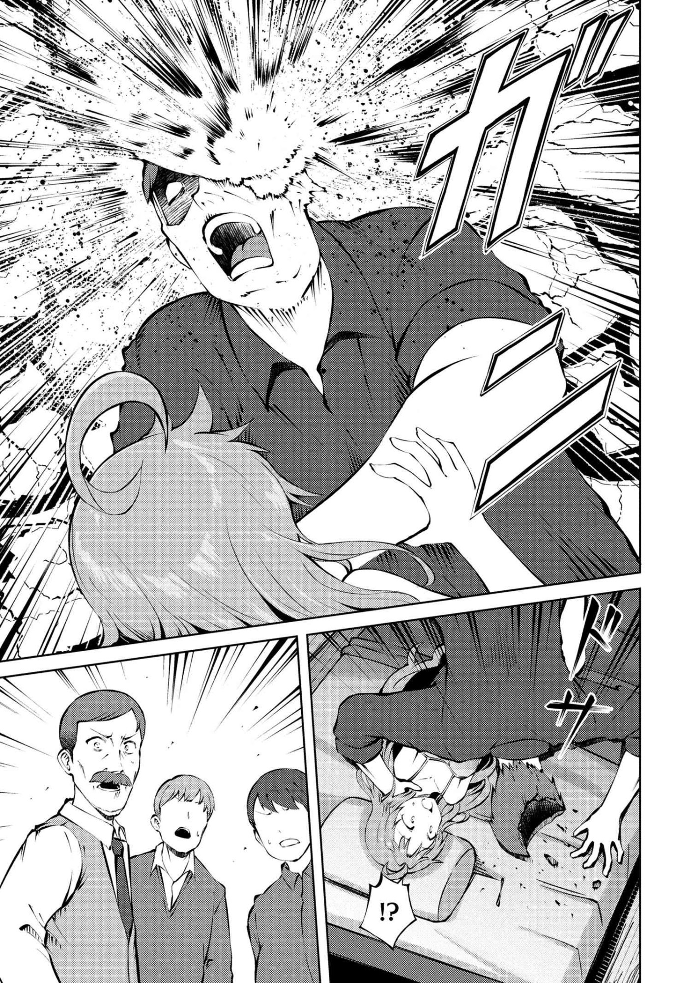 家が燃えて人生どうでも良くなったから、残ったなけなしの金でダークエルフの奴隷を買った。 Chap 27.1 - Next Chap 28.1