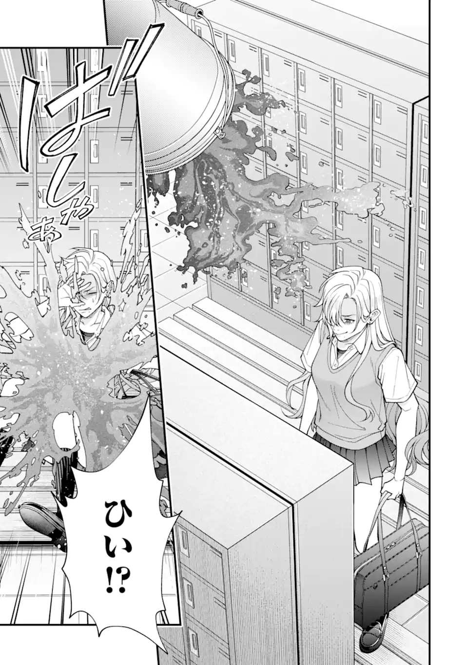 Ijime no Shikaeshi wa Sensei ni Omakase Chap 9.1 - Next Chap 10.1