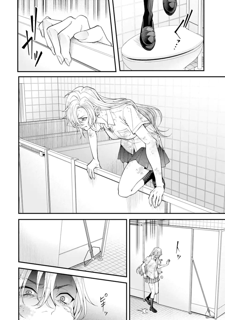 Ijime no Shikaeshi wa Sensei ni Omakase Chap 9.2 - Next Chap 10.2