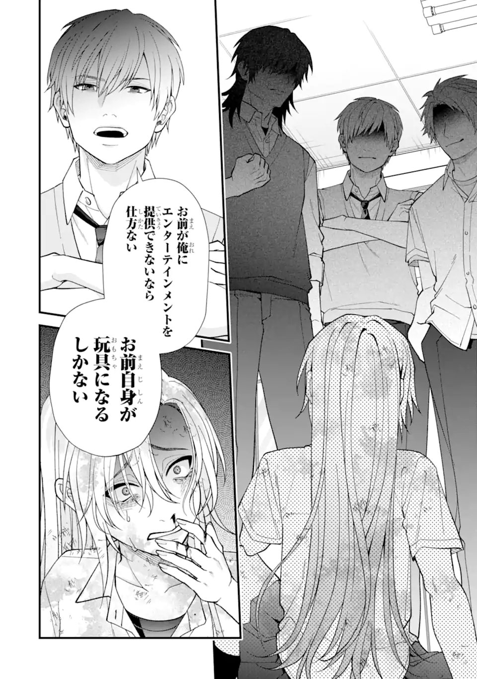 Ijime no Shikaeshi wa Sensei ni Omakase Chap 9.3 - Next Chap 10.3