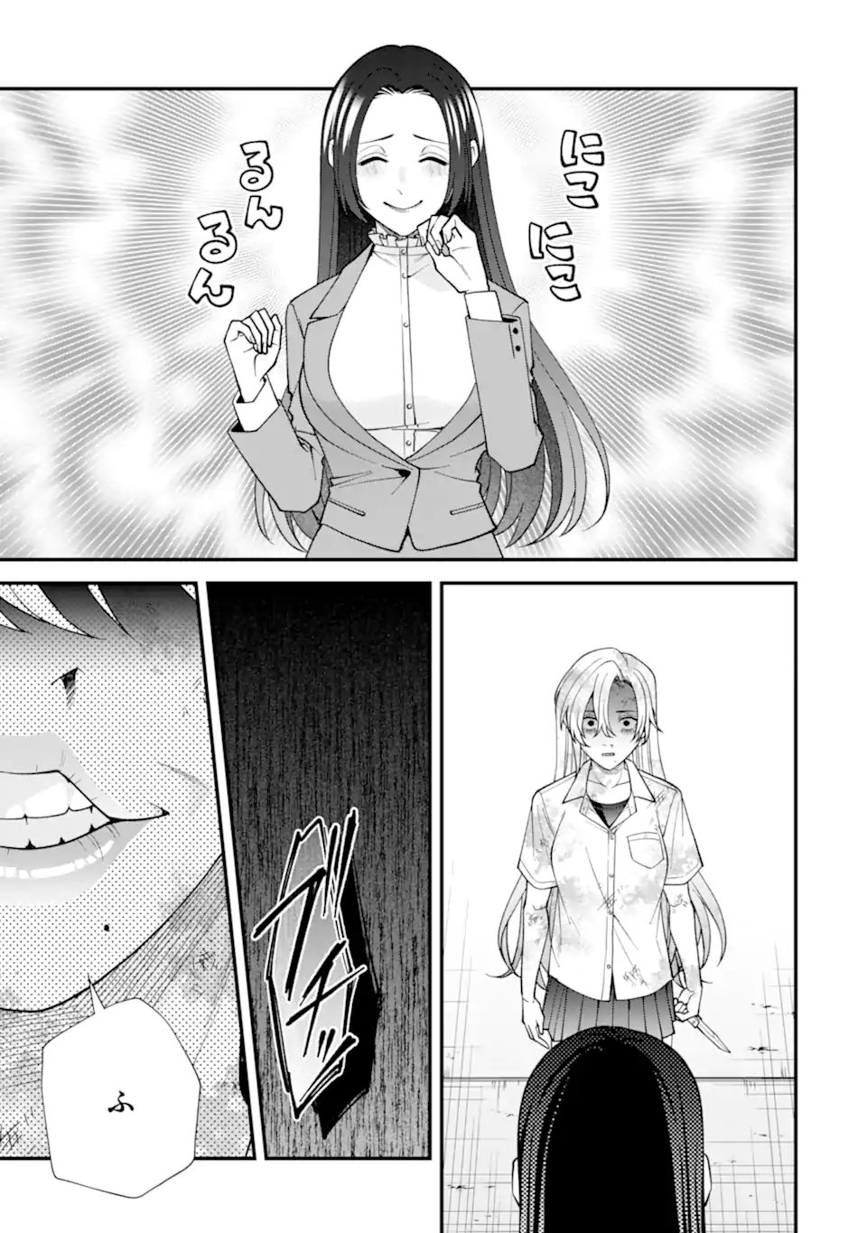 Ijime no Shikaeshi wa Sensei ni Omakase Chap 10.2 - Next Chap 11.2