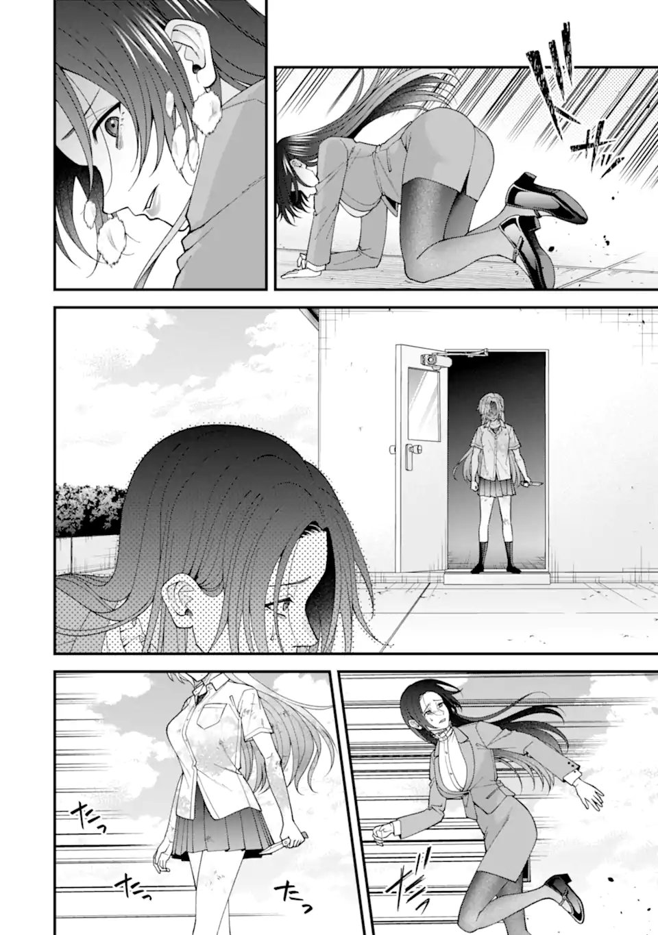 Ijime no Shikaeshi wa Sensei ni Omakase Chap 10.2 - Next Chap 11.2