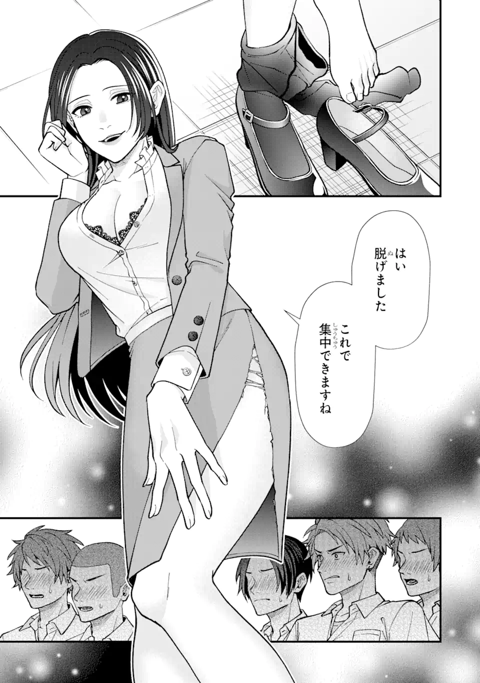 Ijime no Shikaeshi wa Sensei ni Omakase Chap 2.2 - Next Chap 3.2