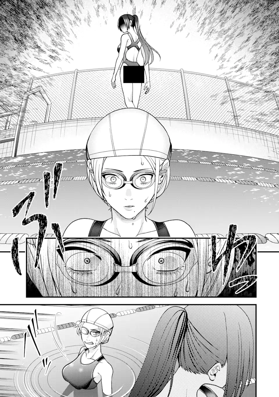 Ijime no Shikaeshi wa Sensei ni Omakase Chap 3.3 - Next Chap 4.3