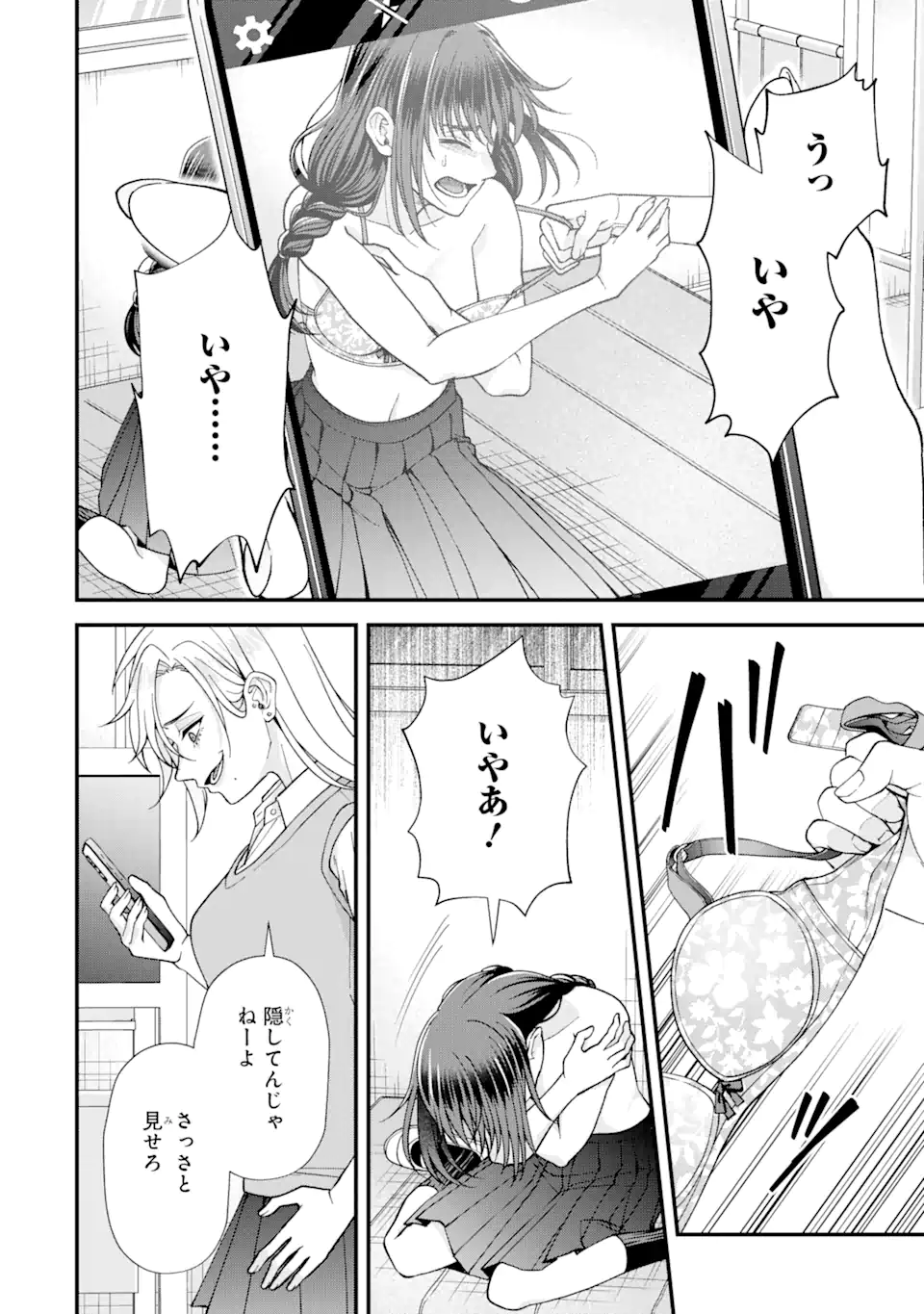 Ijime no Shikaeshi wa Sensei ni Omakase Chap 5.2 - Next Chap 6.2