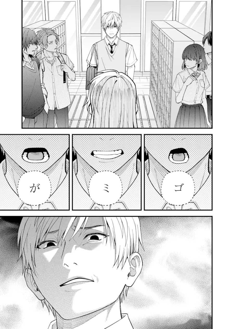 Ijime no Shikaeshi wa Sensei ni Omakase Chap 6.2 - Next Chap 7.2