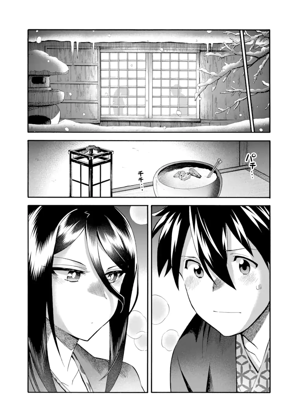 Ikusei Skill wa Mou Iranai to Yuusha Party o Kaiko Sareta no de Taishokukin-gawari ni Moratta Ryouchi o Tsuyoku Shite Miru Chap 40.2 - Next Chap 41.2