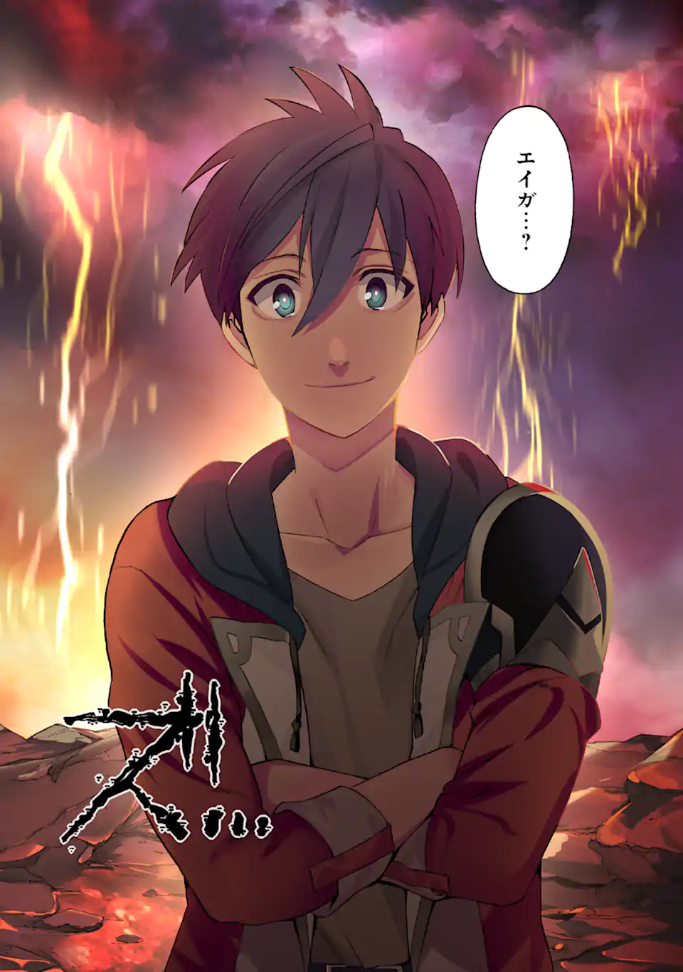 Ikusei Skill wa Mou Iranai to Yuusha Party o Kaiko Sareta no de Taishokukin-gawari ni Moratta Ryouchi o Tsuyoku Shite Miru Chap 42.2 - Next Chap 43.2