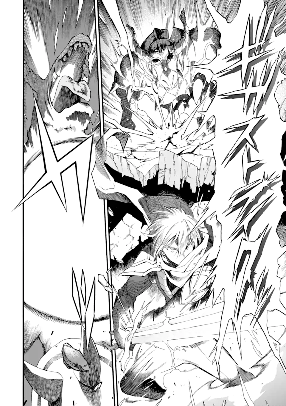 Ikusei Skill wa Mou Iranai to Yuusha Party o Kaiko Sareta no de Taishokukin-gawari ni Moratta Ryouchi o Tsuyoku Shite Miru Chap 42.2 - Next Chap 43.2