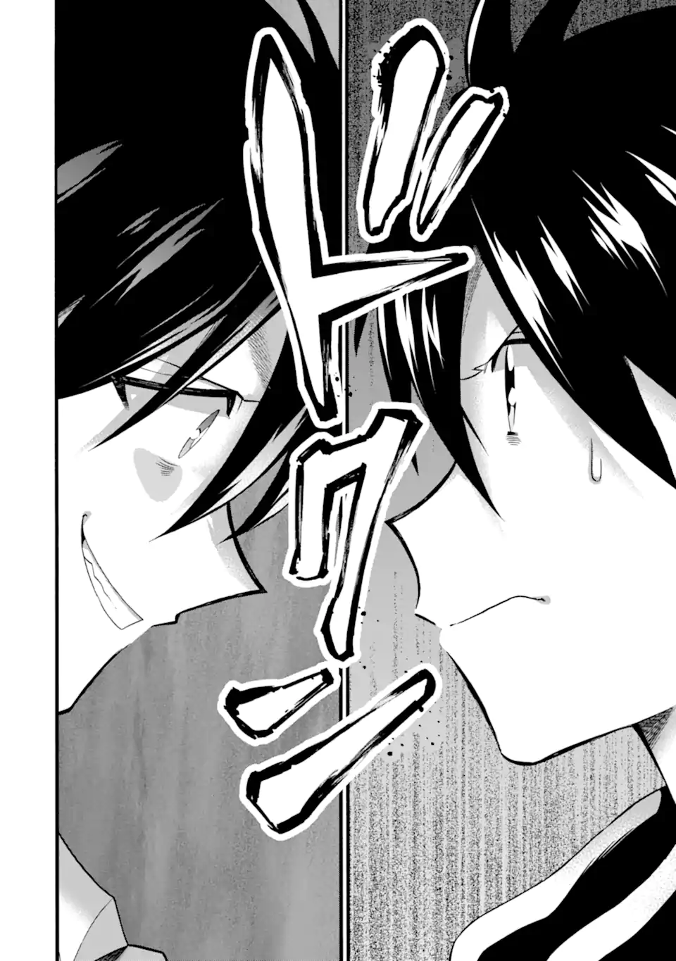 Ikusei Skill wa Mou Iranai to Yuusha Party o Kaiko Sareta no de Taishokukin-gawari ni Moratta Ryouchi o Tsuyoku Shite Miru Chap 44.2 - Next Chap 45.2