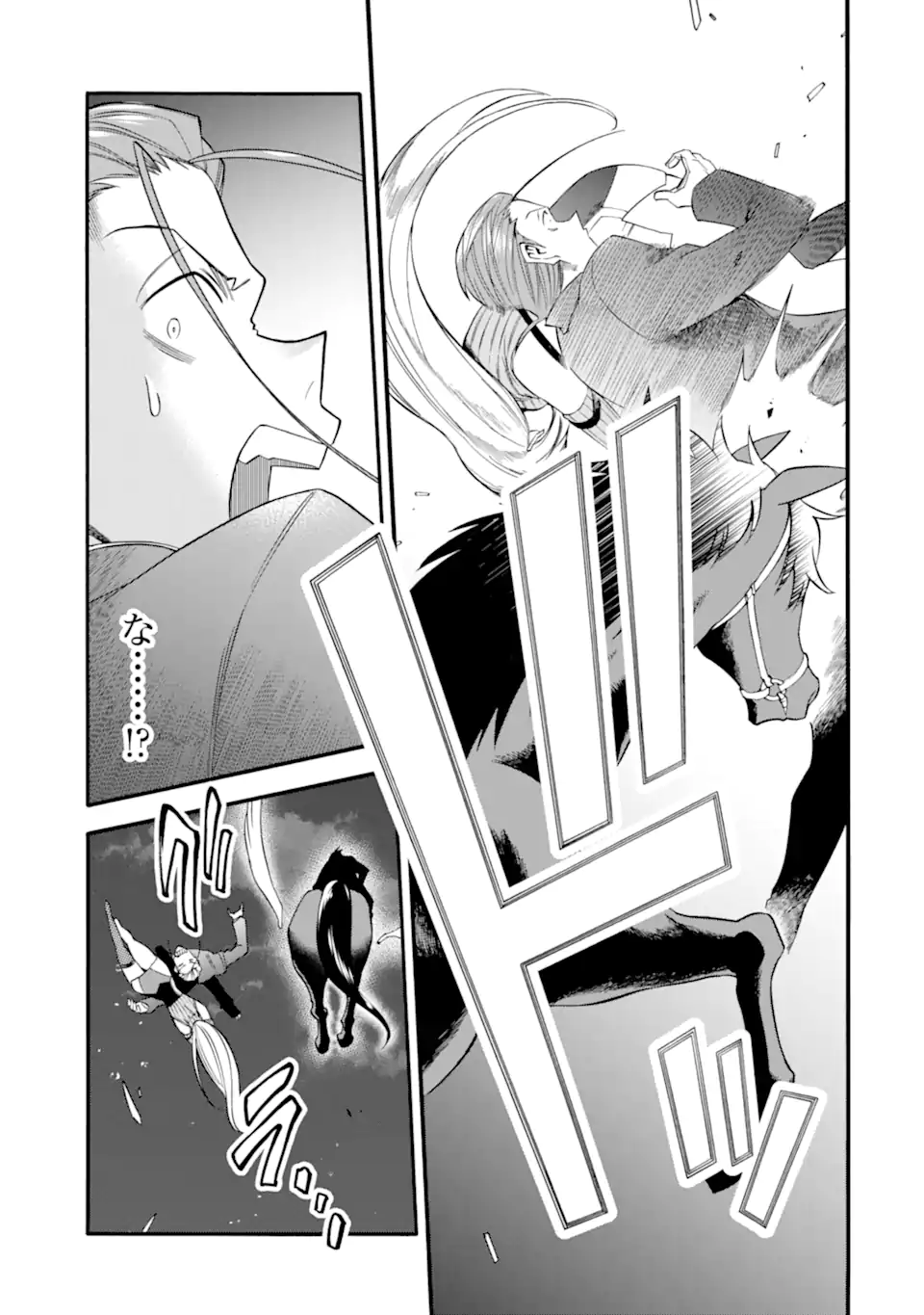 Ikusei Skill wa Mou Iranai to Yuusha Party o Kaiko Sareta no de Taishokukin-gawari ni Moratta Ryouchi o Tsuyoku Shite Miru Chap 45.1 - Next Chap 46.1