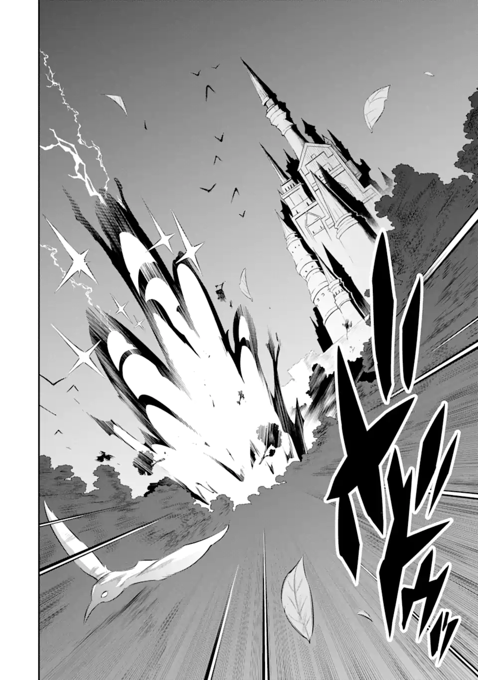 Ikusei Skill wa Mou Iranai to Yuusha Party o Kaiko Sareta no de Taishokukin-gawari ni Moratta Ryouchi o Tsuyoku Shite Miru Chap 45.2 - Next Chap 46.2