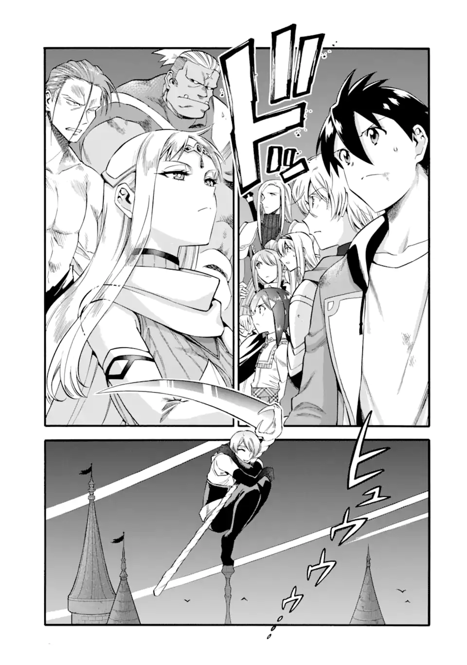 Ikusei Skill wa Mou Iranai to Yuusha Party o Kaiko Sareta no de Taishokukin-gawari ni Moratta Ryouchi o Tsuyoku Shite Miru Chap 46.1 - Next Chap 47.1