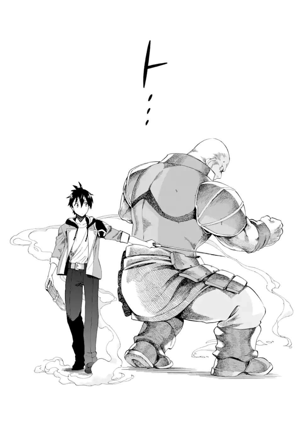 Ikusei Skill wa Mou Iranai to Yuusha Party o Kaiko Sareta no de Taishokukin-gawari ni Moratta Ryouchi o Tsuyoku Shite Miru Chap 49.2 - Next Chap 50.2