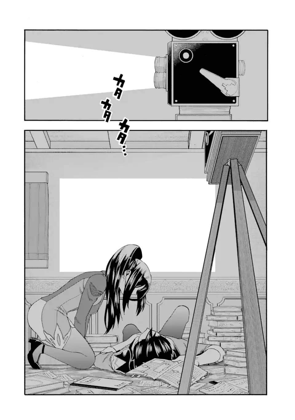 Ikusei Skill wa Mou Iranai to Yuusha Party o Kaiko Sareta no de Taishokukin-gawari ni Moratta Ryouchi o Tsuyoku Shite Miru Chap 53.1 - Next Chap 54.1