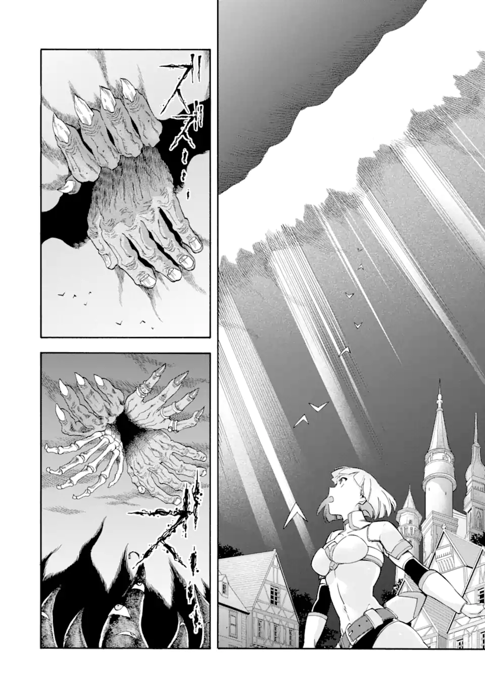 Ikusei Skill wa Mou Iranai to Yuusha Party o Kaiko Sareta no de Taishokukin-gawari ni Moratta Ryouchi o Tsuyoku Shite Miru Chap 50.1 - Next Chap 51.1