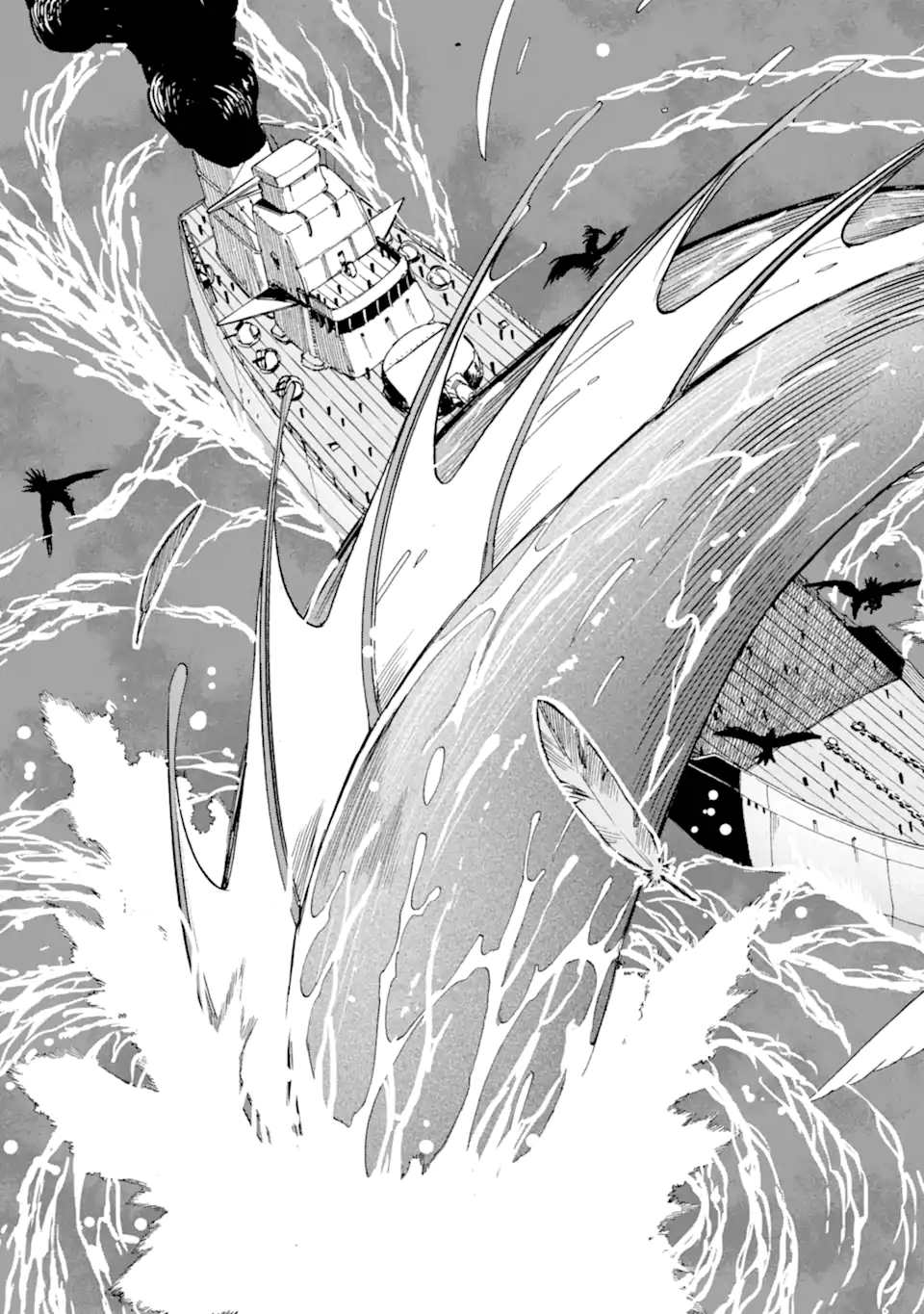 Ikusei Skill wa Mou Iranai to Yuusha Party o Kaiko Sareta no de Taishokukin-gawari ni Moratta Ryouchi o Tsuyoku Shite Miru Chap 52.1 - Next Chap 53.1