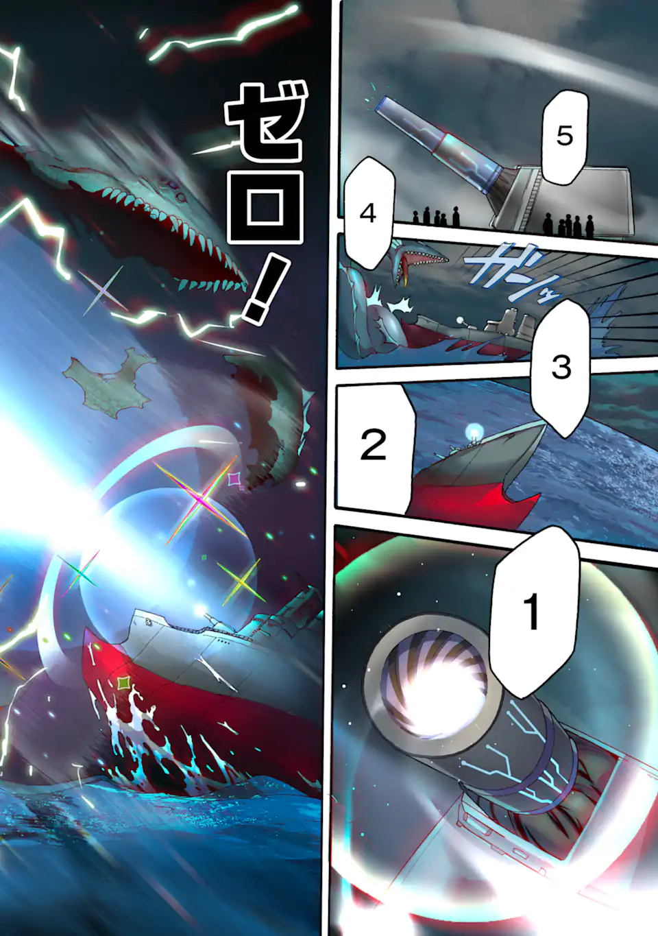 Ikusei Skill wa Mou Iranai to Yuusha Party o Kaiko Sareta no de Taishokukin-gawari ni Moratta Ryouchi o Tsuyoku Shite Miru Chap 52.2 - Next Chap 53.2