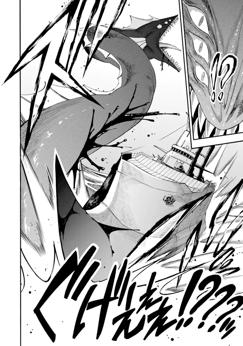Ikusei Skill wa Mou Iranai to Yuusha Party o Kaiko Sareta no de Taishokukin-gawari ni Moratta Ryouchi o Tsuyoku Shite Miru Chap 52.2 - Next Chap 53.2