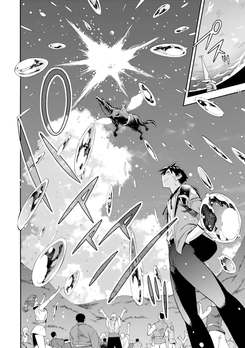 Ikusei Skill wa Mou Iranai to Yuusha Party o Kaiko Sareta no de Taishokukin-gawari ni Moratta Ryouchi o Tsuyoku Shite Miru Chap 54.2 - Next Chap 55.2