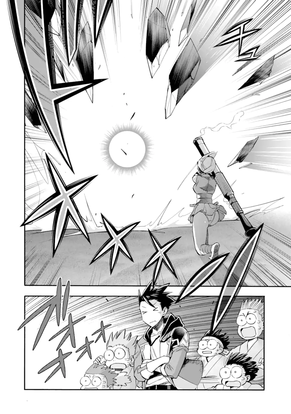 Ikusei Skill wa Mou Iranai to Yuusha Party o Kaiko Sareta no de Taishokukin-gawari ni Moratta Ryouchi o Tsuyoku Shite Miru Chap 55.1 - Next Chap 56.1
