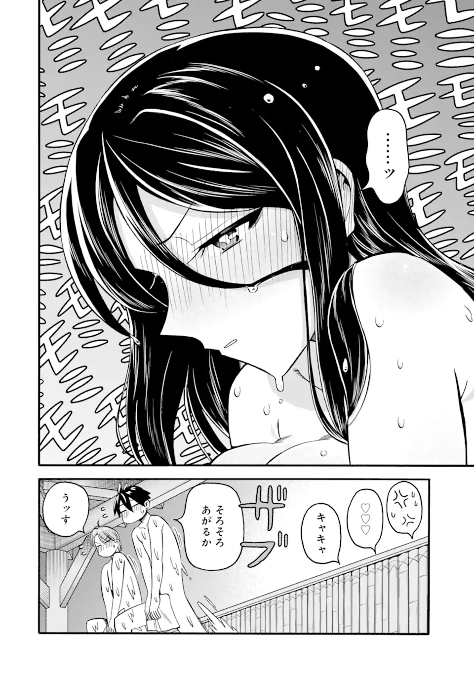 Ikusei Skill wa Mou Iranai to Yuusha Party o Kaiko Sareta no de Taishokukin-gawari ni Moratta Ryouchi o Tsuyoku Shite Miru Chap 56.2 - Next Chap 57.2