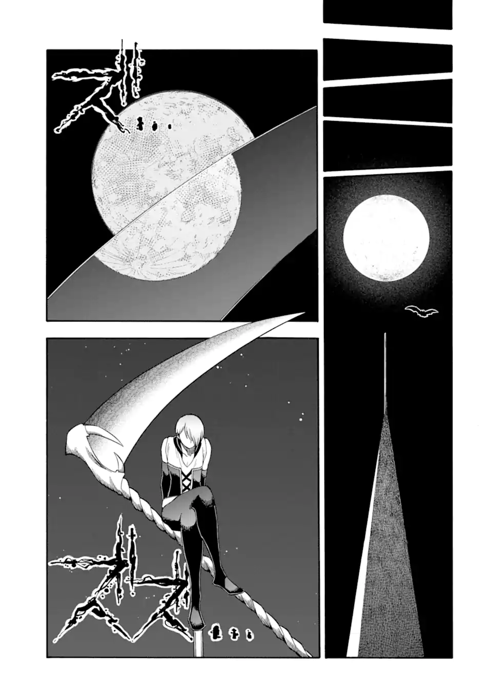 Ikusei Skill wa Mou Iranai to Yuusha Party o Kaiko Sareta no de Taishokukin-gawari ni Moratta Ryouchi o Tsuyoku Shite Miru Chap 56.3 - Next Chap 57.3