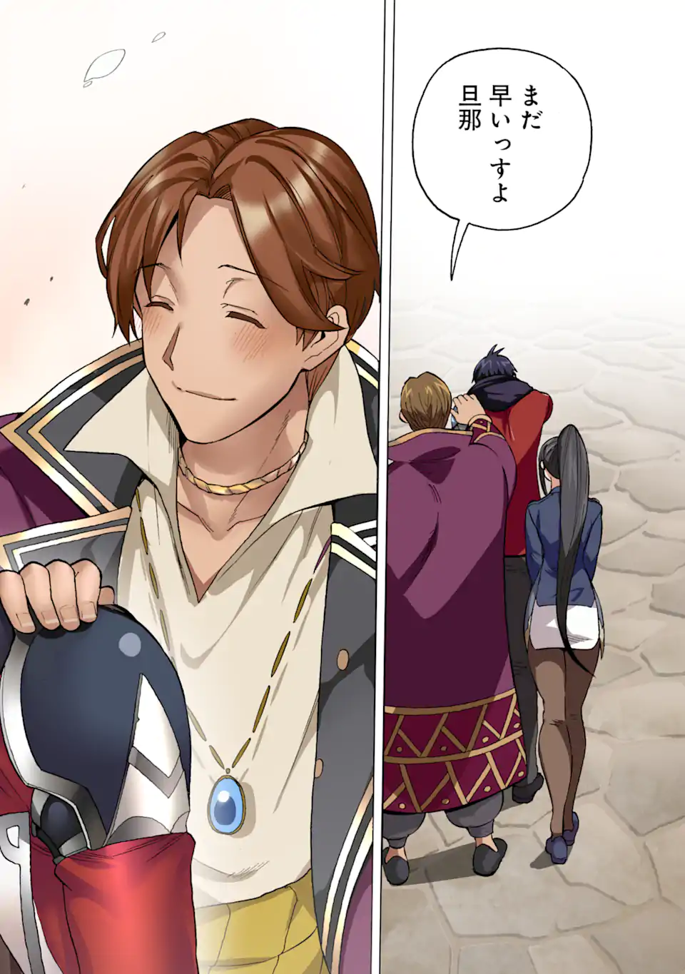 Ikusei Skill wa Mou Iranai to Yuusha Party o Kaiko Sareta no de Taishokukin-gawari ni Moratta Ryouchi o Tsuyoku Shite Miru Chap 60.4 - Next Chap 61.4