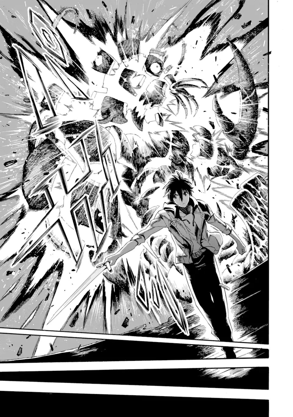 Ikusei Skill wa Mou Iranai to Yuusha Party o Kaiko Sareta no de Taishokukin-gawari ni Moratta Ryouchi o Tsuyoku Shite Miru Chap 60.3 - Next Chap 61.3