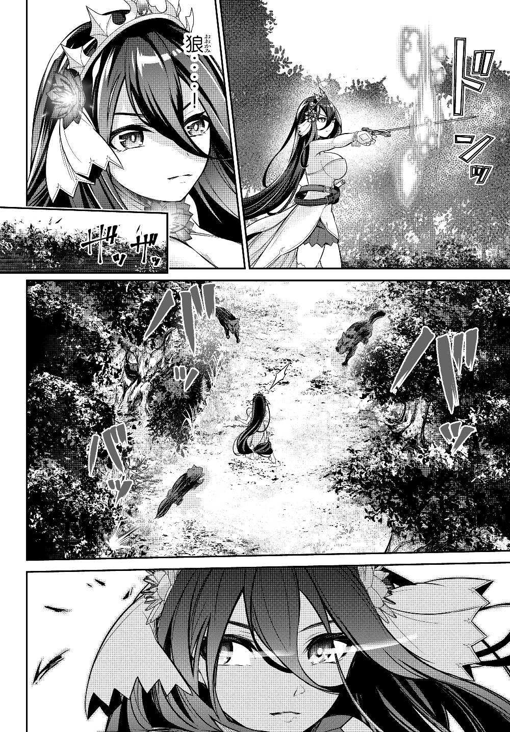 Immortal Princess, Hajimemashita: Free Life Fantasy Online Chap 5.2 - Next Chap 6.2