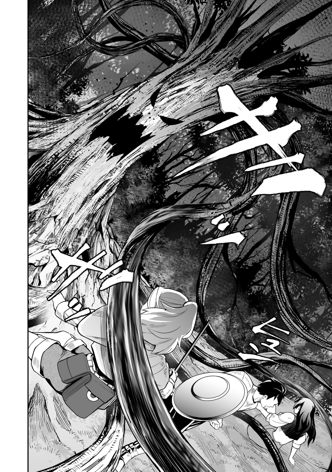 Immortal Princess, Hajimemashita: Free Life Fantasy Online Chap 50.2 - Next Chap 51.2