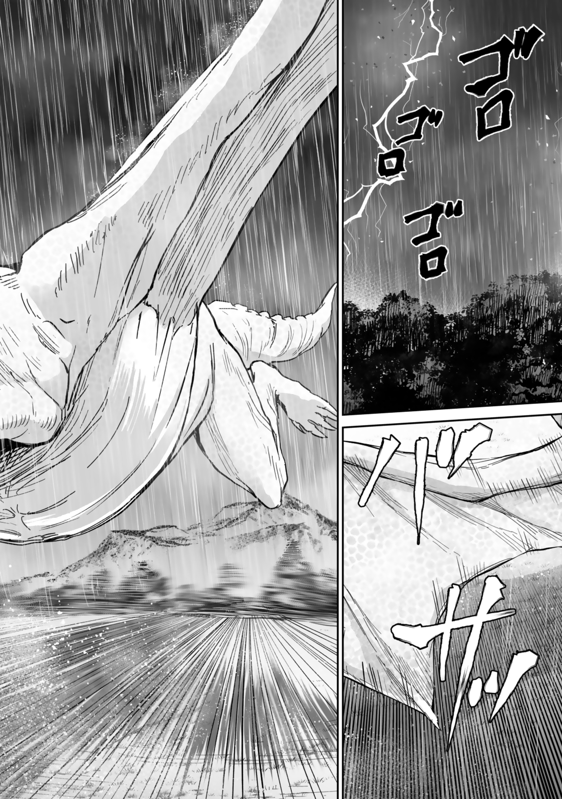 Immortal Princess, Hajimemashita: Free Life Fantasy Online Chap 51.2 - Next Chap 52.2