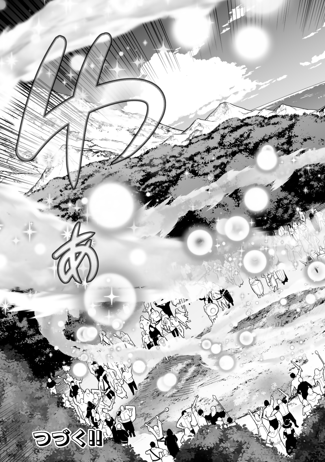 Immortal Princess, Hajimemashita: Free Life Fantasy Online Chap 57.2 - Next Chap 58.2