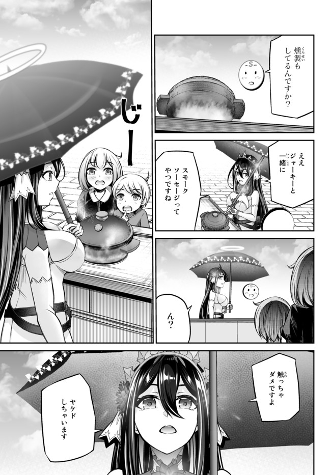 Immortal Princess, Hajimemashita: Free Life Fantasy Online Chap 18.2 - Next Chap 19.2