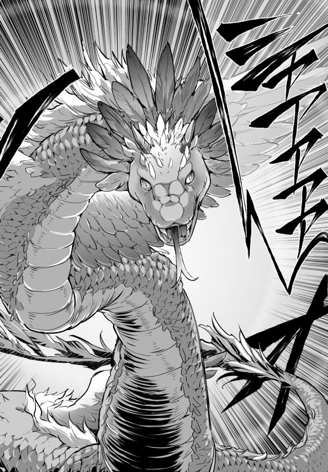 Immortal Princess, Hajimemashita: Free Life Fantasy Online Chap 19.2 - Next Chap 20.2