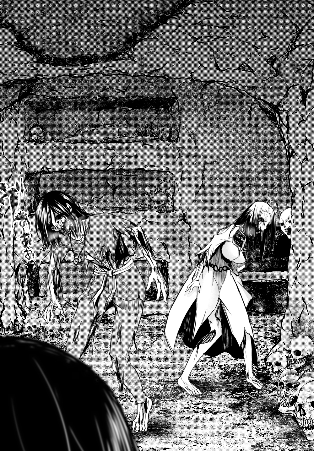 Immortal Princess, Hajimemashita: Free Life Fantasy Online Chap 1 - Next Chap 2