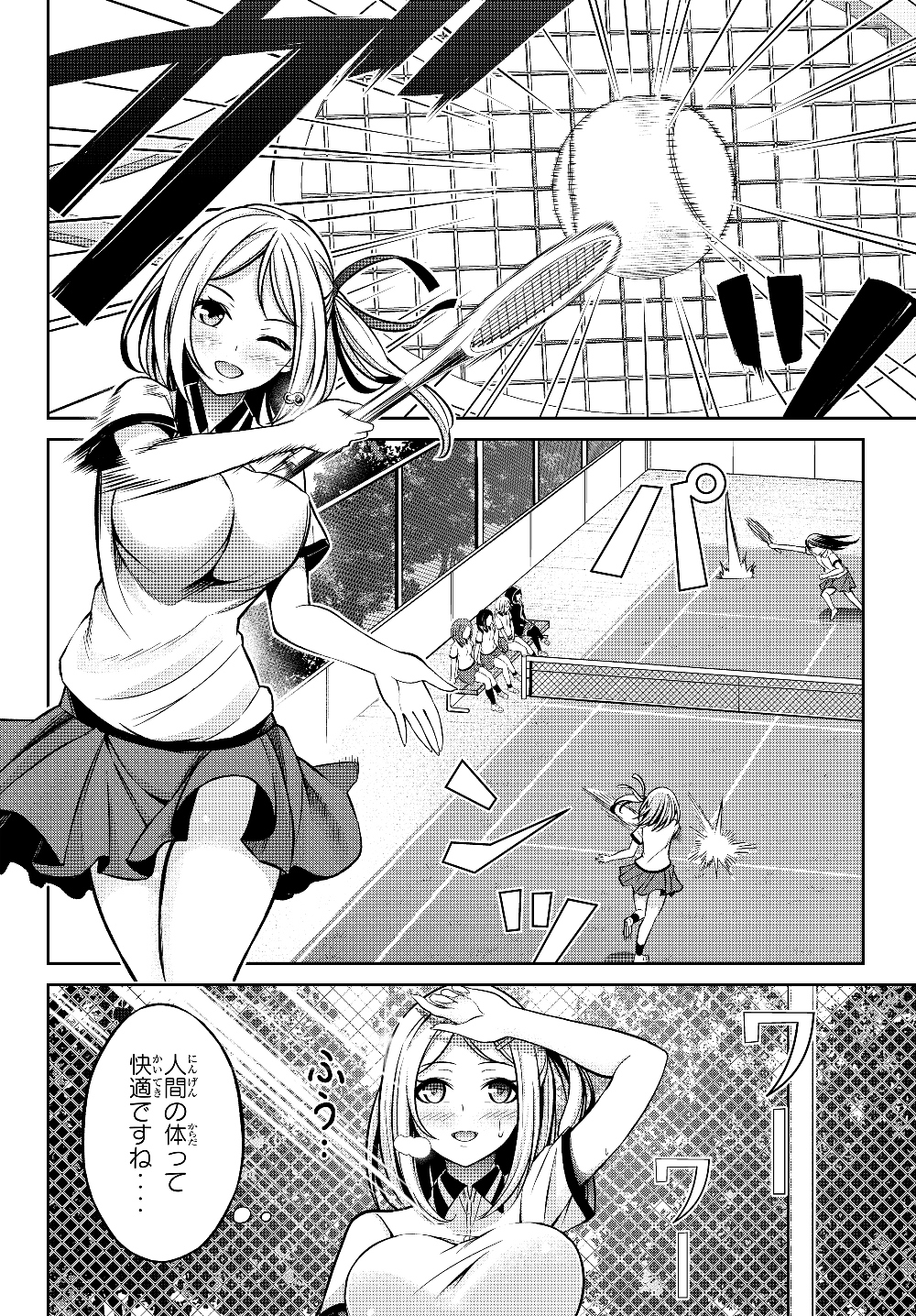 Immortal Princess, Hajimemashita: Free Life Fantasy Online Chap 2.1 - Next Chap 3.1