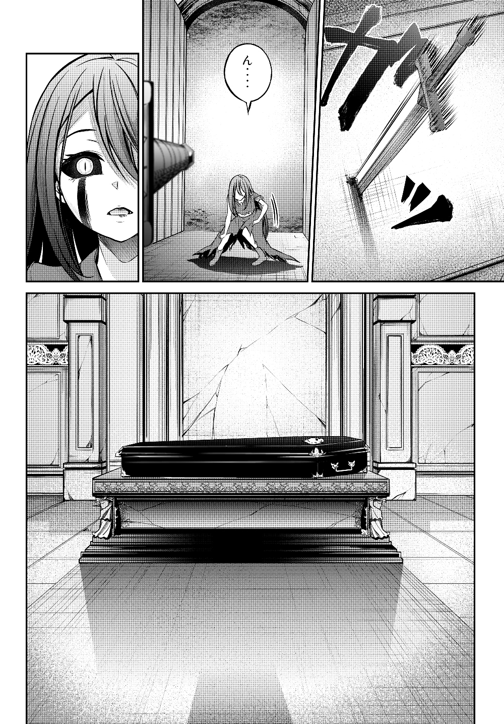 Immortal Princess, Hajimemashita: Free Life Fantasy Online Chap 3.1 - Next Chap 4.1