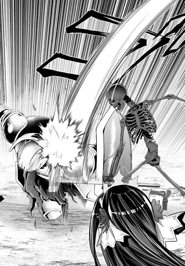 Immortal Princess, Hajimemashita: Free Life Fantasy Online Chap 34.2 - Next Chap 35.2