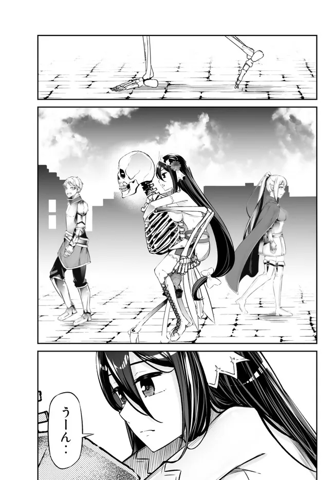 Immortal Princess, Hajimemashita: Free Life Fantasy Online Chap 36 - Next Chap 37