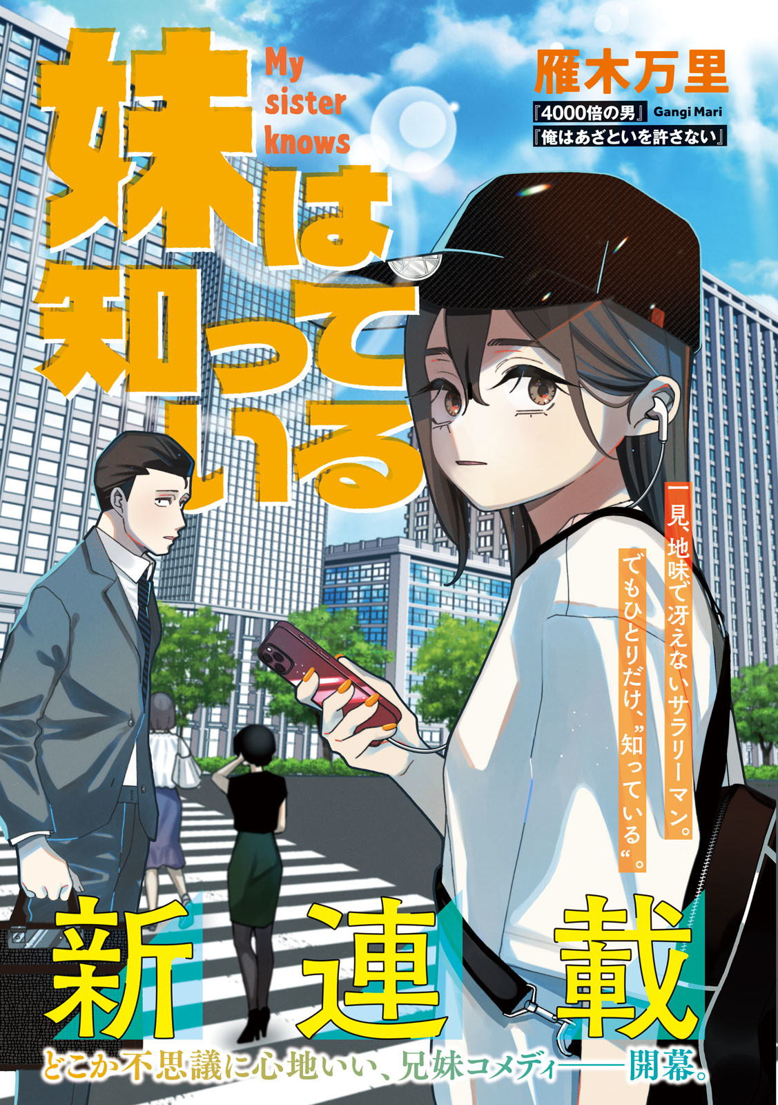 Inbi na Doukutsu no Sono Oku de Chap 1 - Next Chap 2