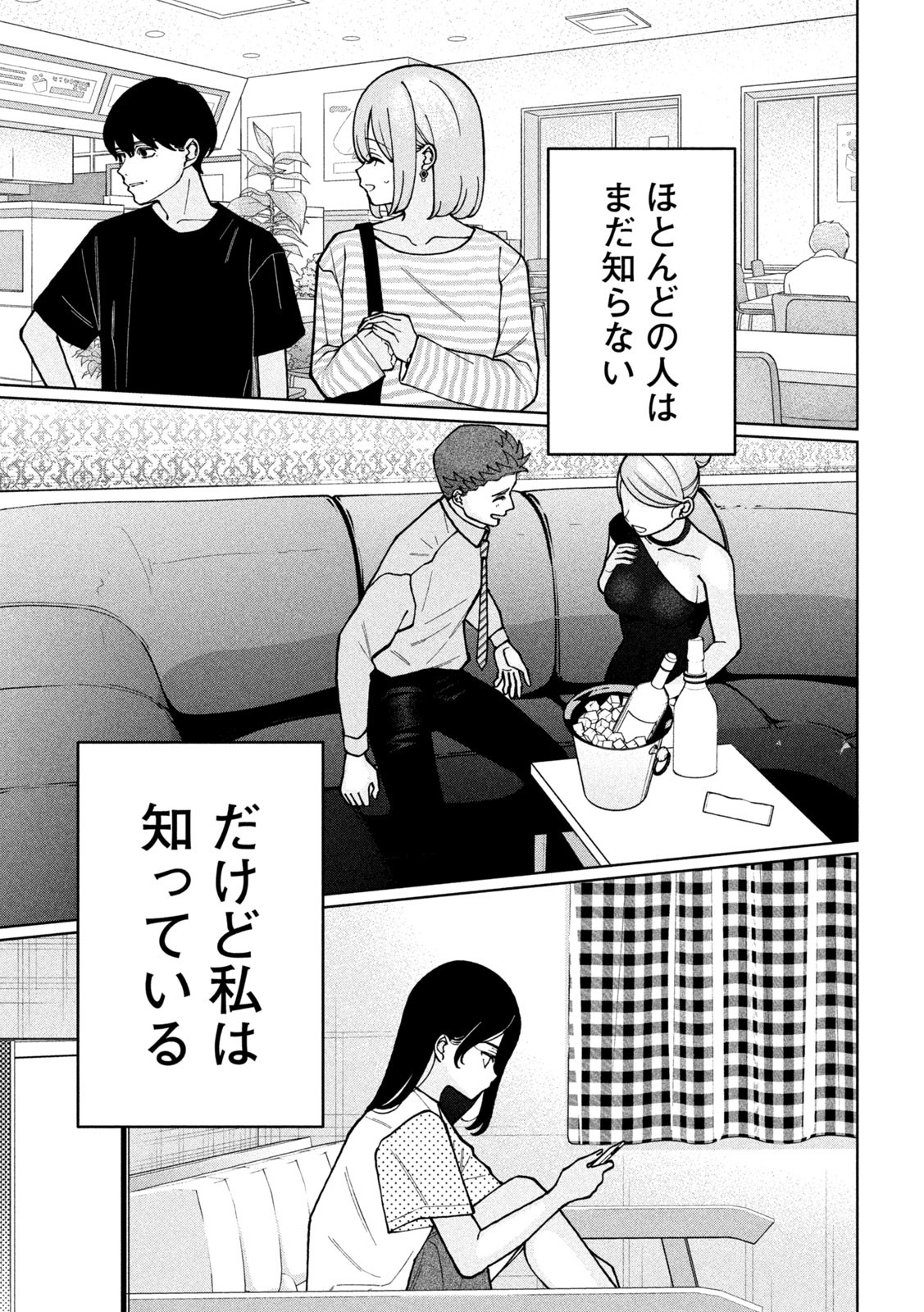 Inbi na Doukutsu no Sono Oku de Chap 1 - Next Chap 2