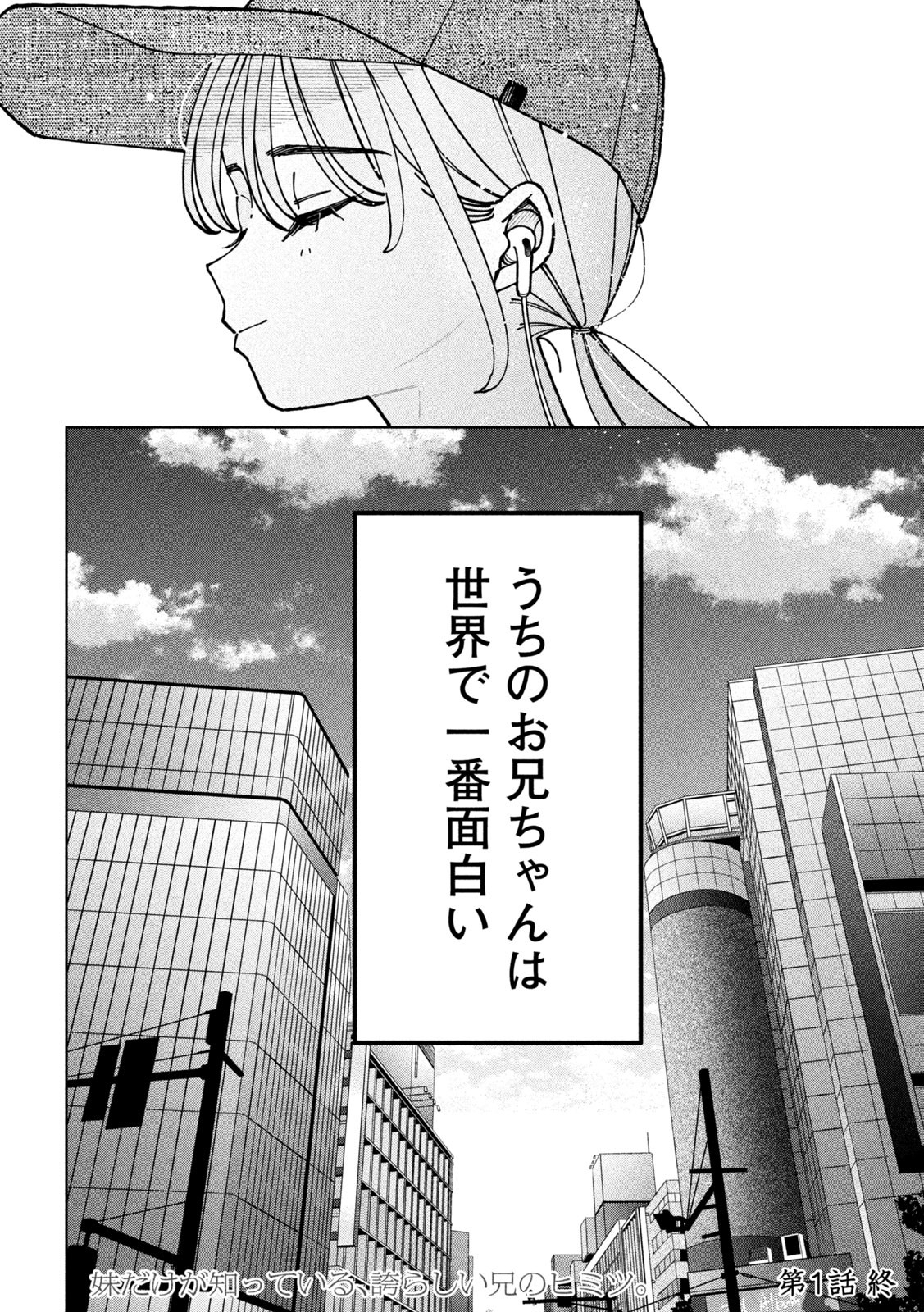 Inbi na Doukutsu no Sono Oku de Chap 1 - Next Chap 2
