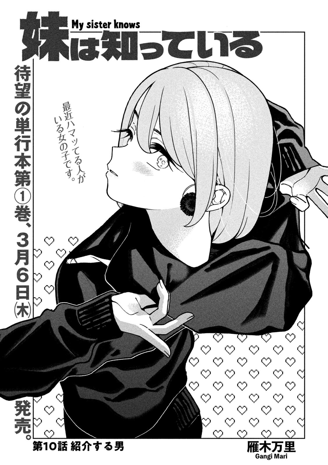 Inbi na Doukutsu no Sono Oku de Chap 10 - Next Chap 11
