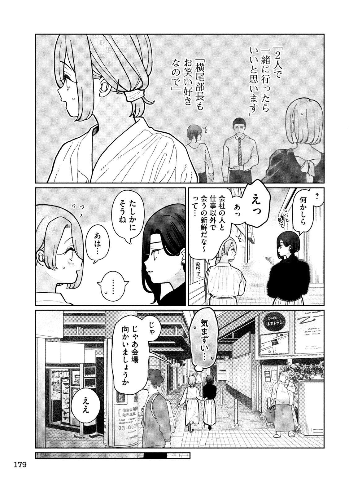 Inbi na Doukutsu no Sono Oku de Chap 10 - Next Chap 11