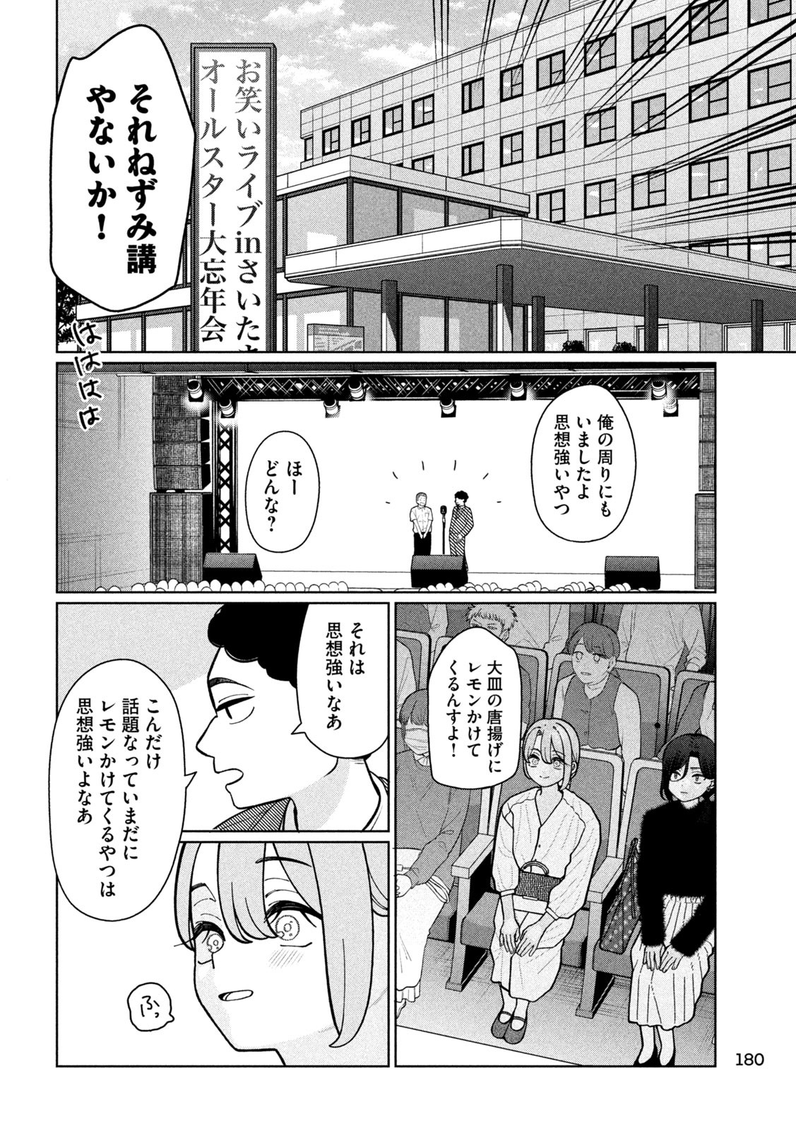 Inbi na Doukutsu no Sono Oku de Chap 10 - Next Chap 11